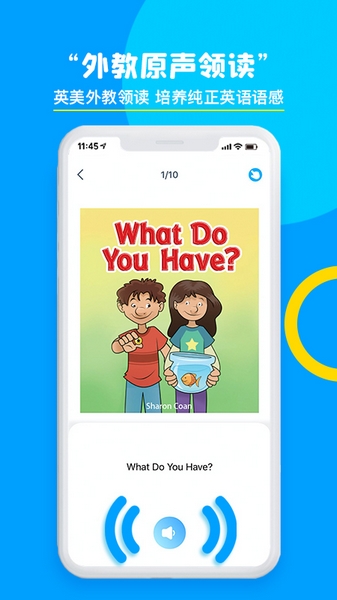 鲸鱼外教培优 安卓版v2.2.1