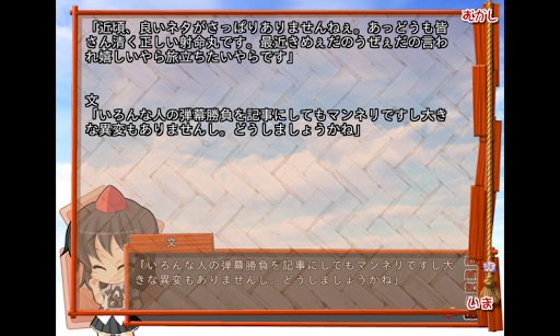 Kirikiroid2吉里吉里2模拟器1.3.9