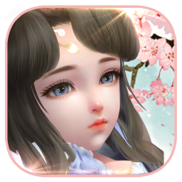 凡人修真传手游公益服