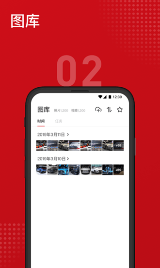 VPhoto摄影师 安卓版v2.4.0
