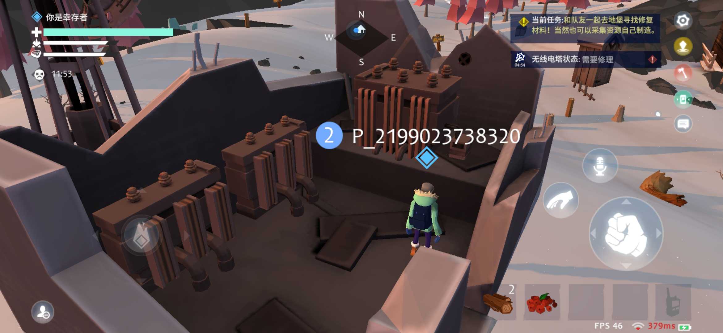 冬日计划免谷歌版