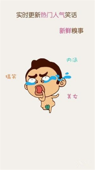 猫咪段子2022最新版 v1.1.3