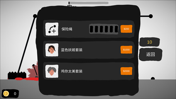 射偏就会死游戏