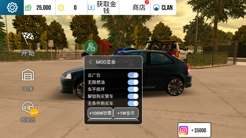 手动挡停车场2025最新破解版(car parking)