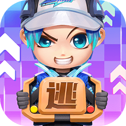 逃跑吧少年手游