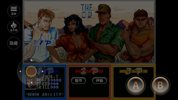 恐龙快打中文版