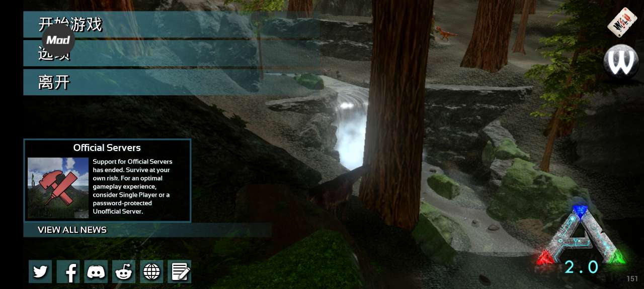 方舟生存进化上帝模式内置修改器