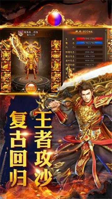 LP仿传奇单机移植