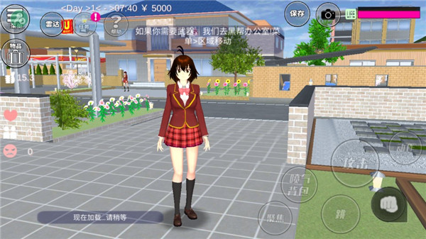 樱花校园模拟器官方正版2025(sakura schoolsimulator)