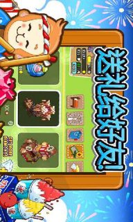 和风物语安卓版(和风物语免费版)