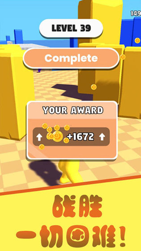 橡皮人拳击 安卓版v1.2.0