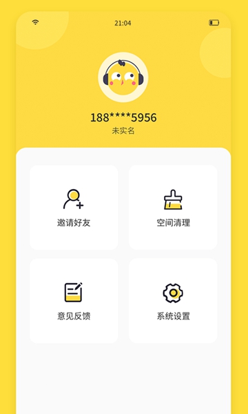 闪玩 2024最新版v2.4.0