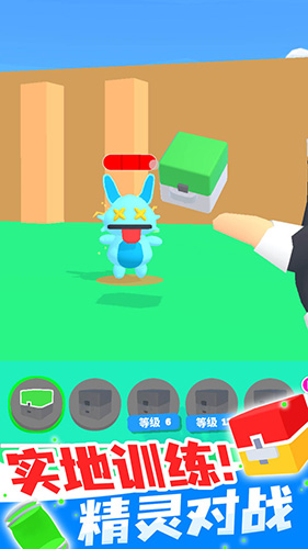 精灵大师内置菜单 安卓版1.3.0