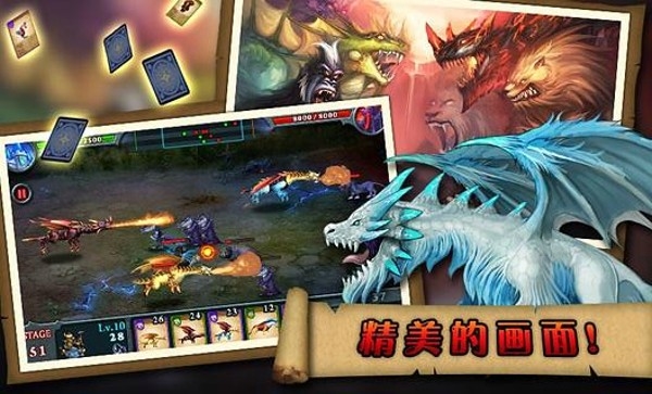 无尽之战无限钻石金币版 最新版v1.2.3