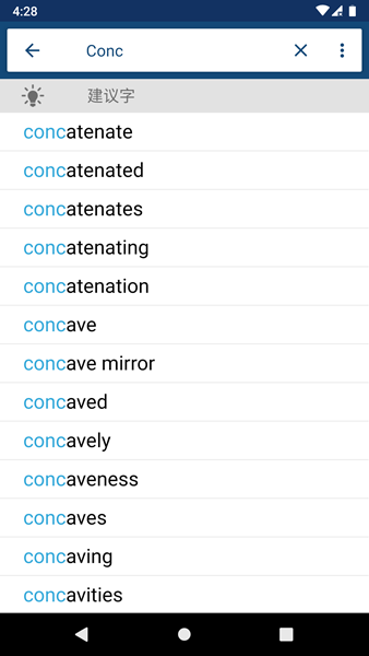 英汉字典 安卓版v30.1.0