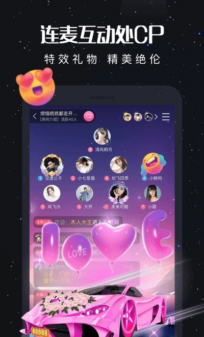 新漂流瓶客户端正式版