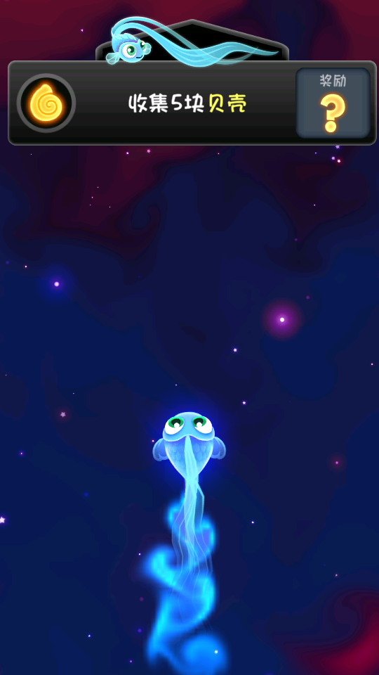 超级星鱼super starfish游戏