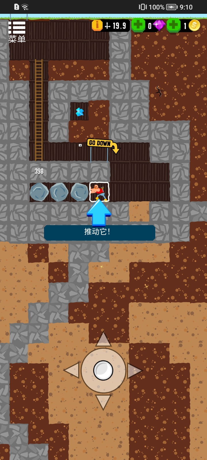 无限矿工小游戏