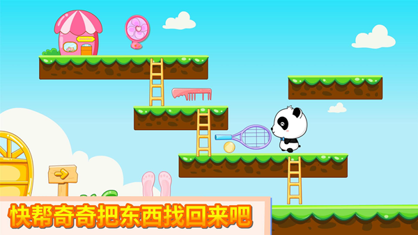 神奇的画笔 安卓版v9.86.00.00