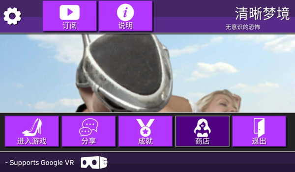 女巨人模拟器解锁全部角色版 安卓版v1.7