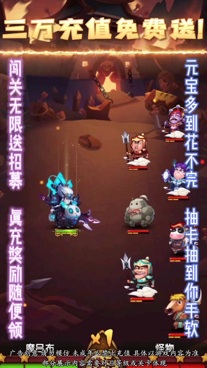 妖怪哪里逃无限金币无限钻石破解版