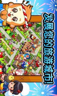 和风物语安卓版(和风物语免费版)