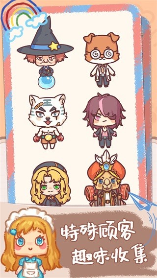 邻家小花店 安卓最新版v1.1.9