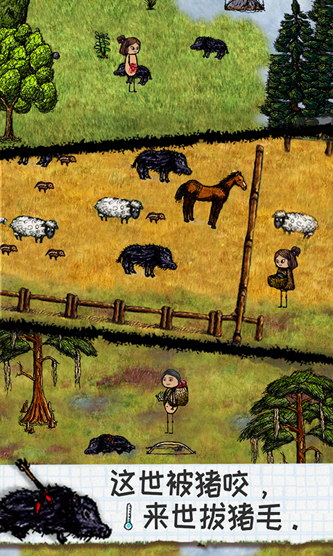 希望之村游戏下载