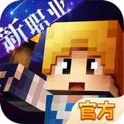 奶块官方正版手游