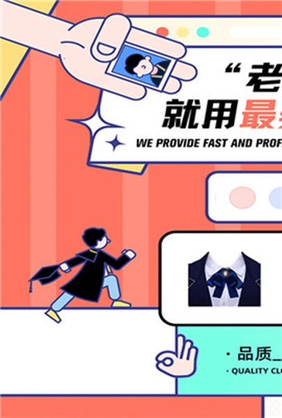 最美证件照内购版 免费保存v4.7.29