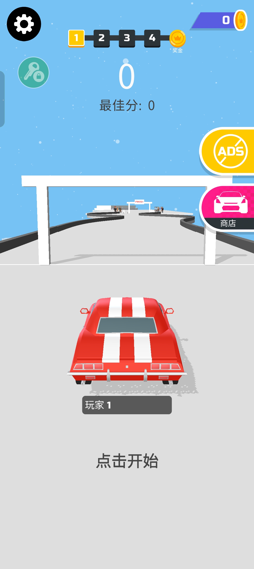 超级漂移mod菜单版