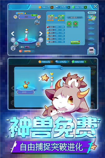 口袋新世代 最新版2025v4.5.2