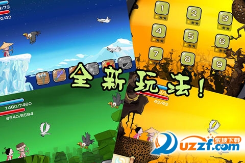 小破孩射雕英雄传