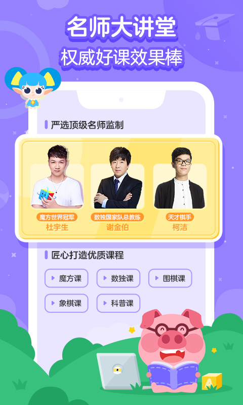 画啦啦小灯塔 安卓版v3.28.0