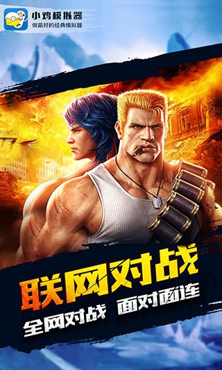 小鸡模拟器 安卓最新版v1.9.1