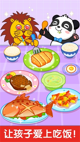 宝宝小厨房宝宝巴士 安卓版v9.88.00.00