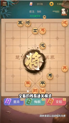 西瓜象棋下载安装