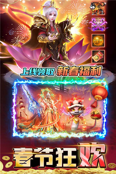 君临传奇正版 安卓最新版v11.0.0