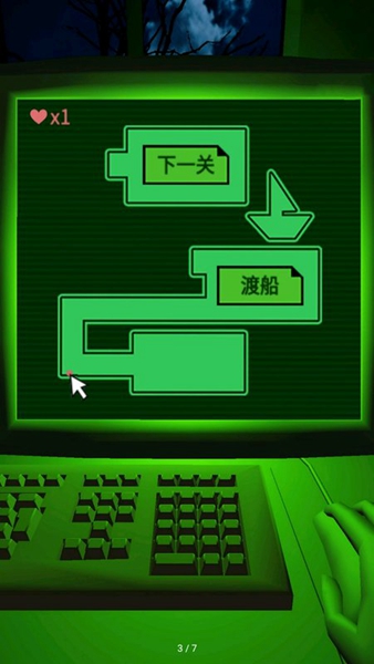 恐惧迷宫 中文手机版v1.0