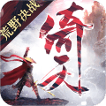 倚天屠龙记ol官方版
