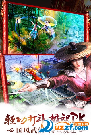 九阴真经腾讯版