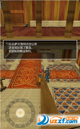 勇者斗恶龙8中文版