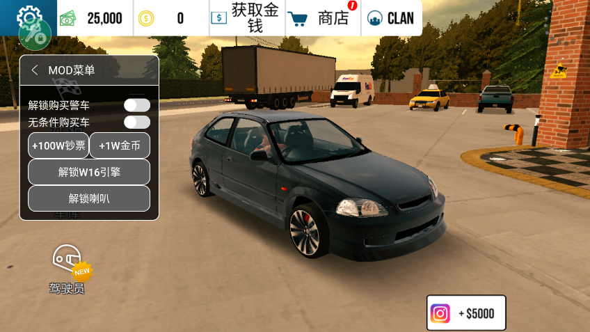 手动挡停车场2025最新破解版(car parking)