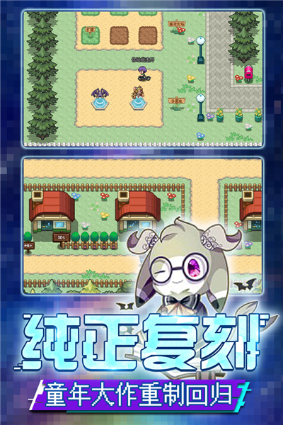 口袋新世代 最新版2025v4.5.2