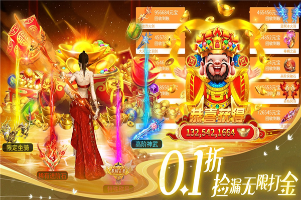 部落战联盟gm版 安卓版v1.5.9