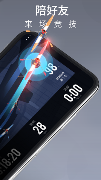 莫比健身 安卓版v4.5.17