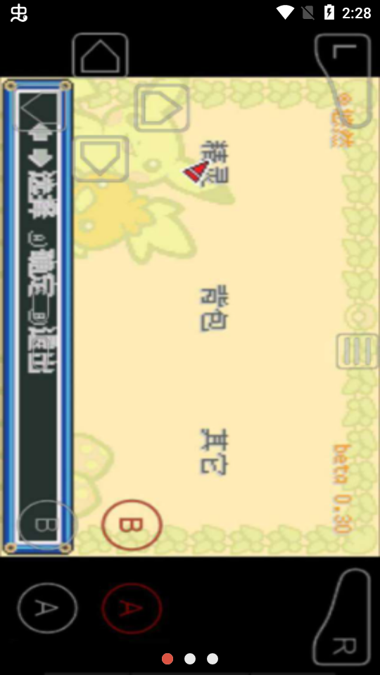 口袋妖怪去吧伊布内置修改器
