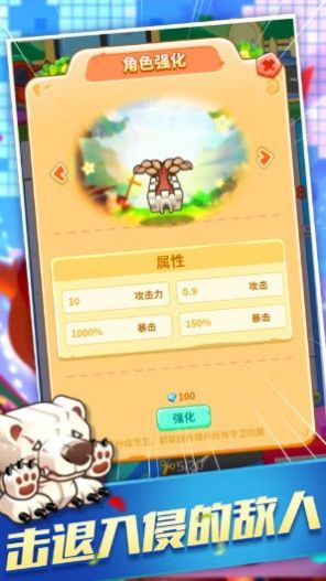 方块乐园手机版