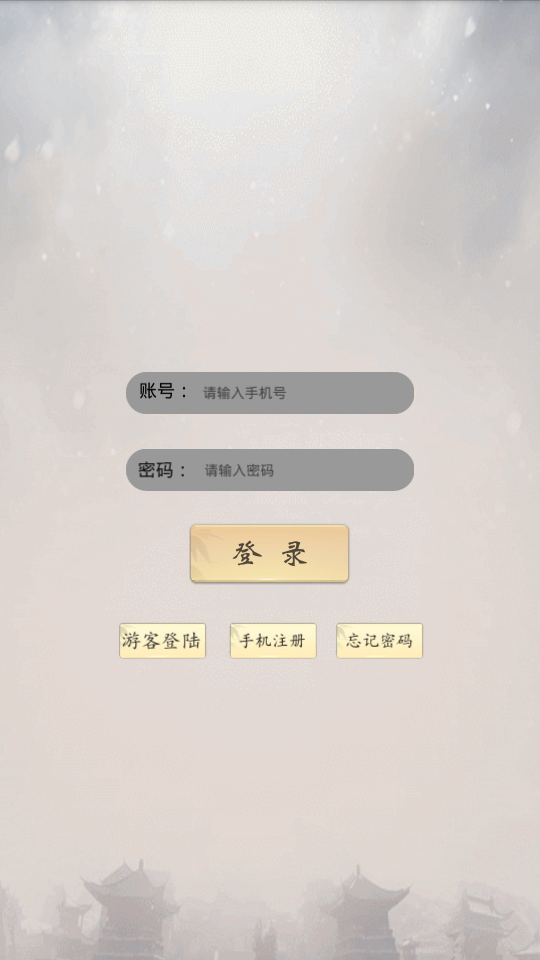 天道轮回OL文字游戏