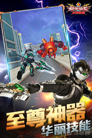 铠甲勇士战神联盟无限金币钻石版 安卓版V1.1.9